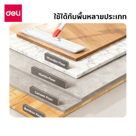 ไม้ม็อบไมโครไฟเบอร์ดันฝุ่น 2IN1 DELI VS1403-GR-01 36 ซม. สีขาว_6